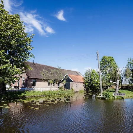 Boutique Het Stalhuys