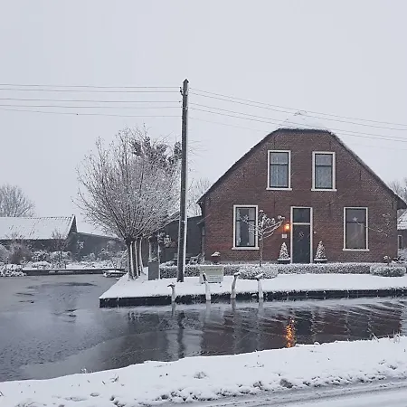 Lejlighed Boutique Het Stalhuys Reeuwijk